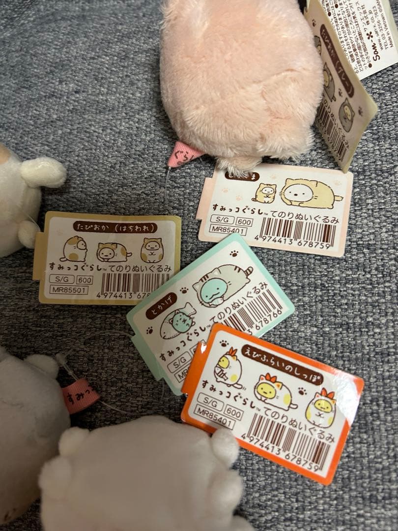 すみっこ　ぽかぽか猫　10こセット