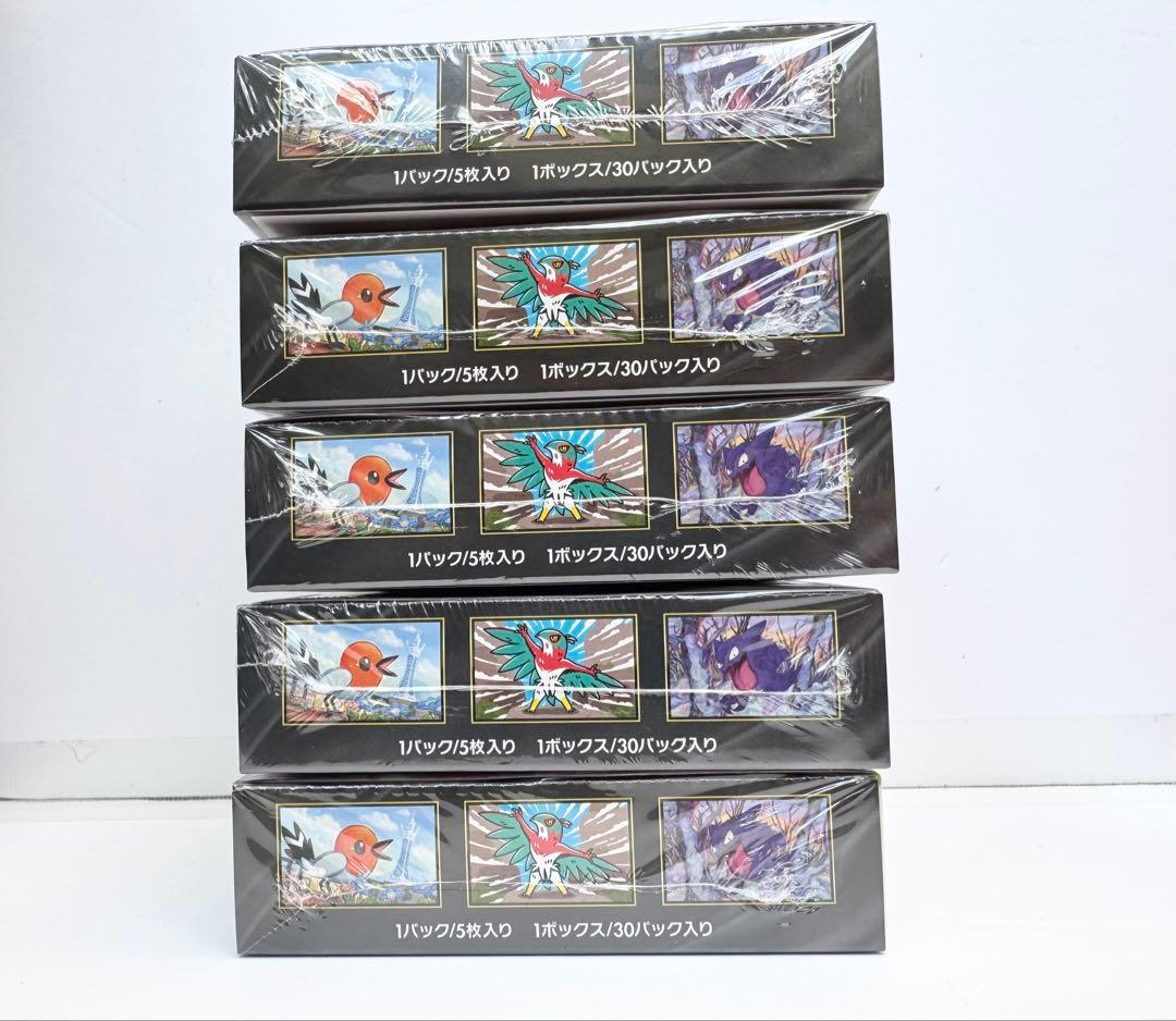 【5box】ポケモンカードゲームMEGA「ムニキスゼロ」ボックス