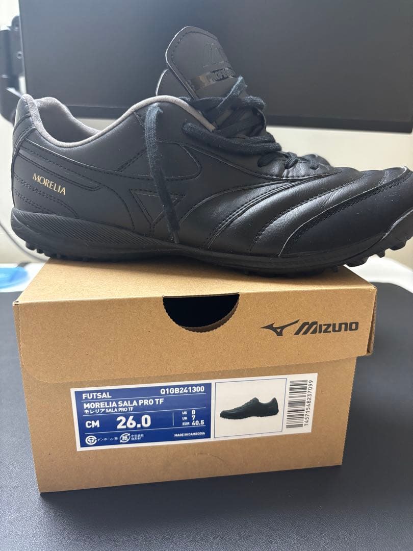 Mizuno Morelia Sala Pro TF 26.0cm ブラック