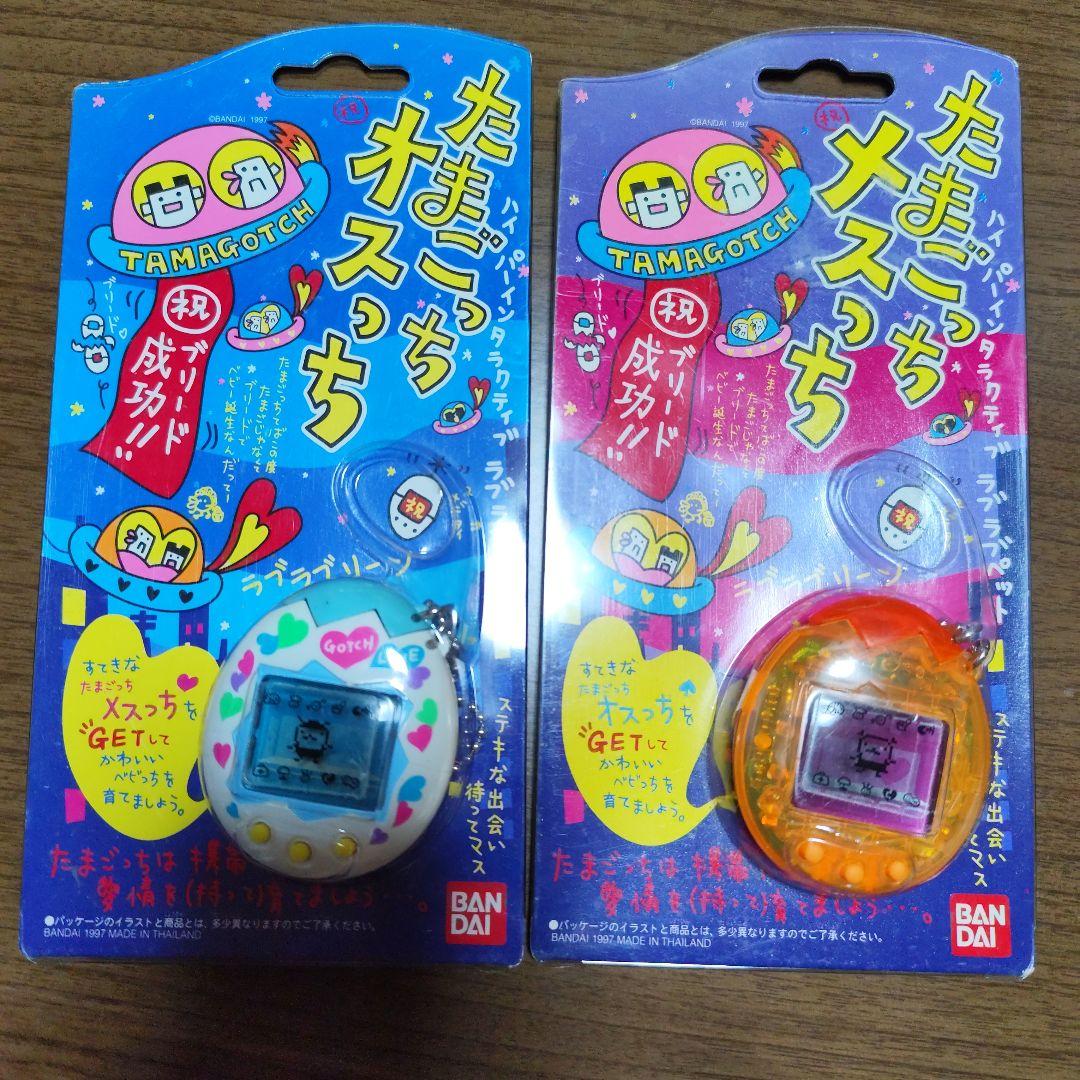 たまごっちメスっち メスっち のセットです