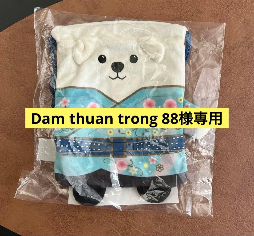 【Dam thuan trong 88】羽生結弦　ANAコラボ　4点セット