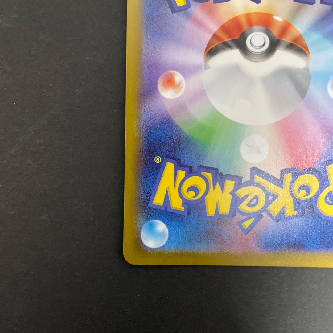 イーブイ AR仕様 MC 755/742 スタートデッキ100