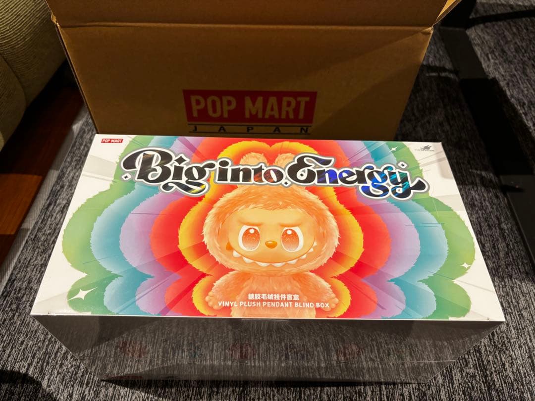 ビッグインエナジー ぬいぐるみセット