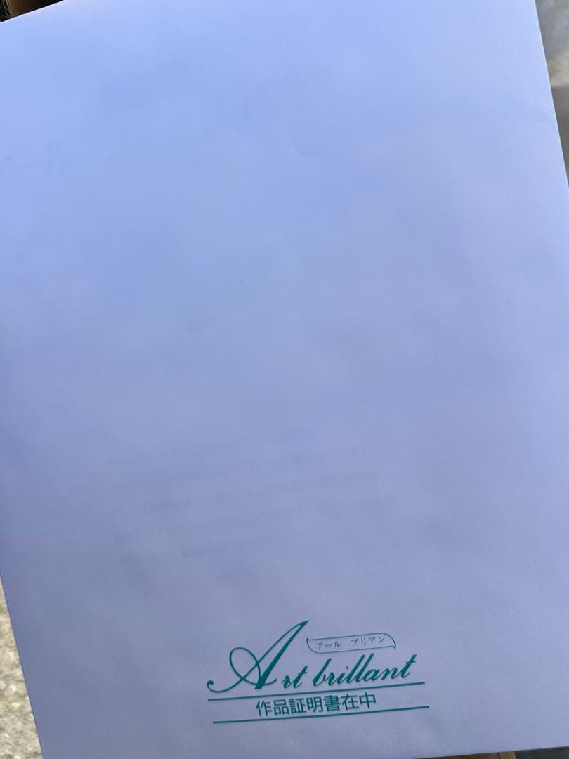 ヒロ・ヤマガタ　ローイングシルクスクリーンアート作品証明書付