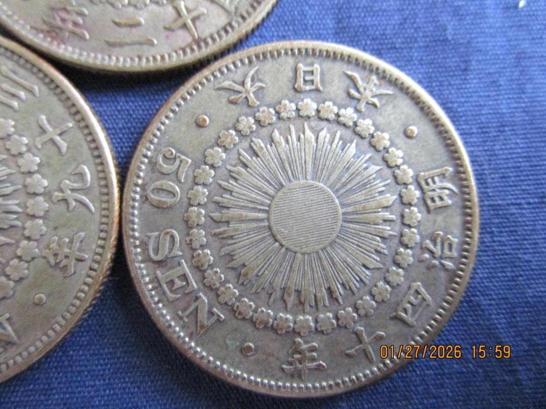 50銭銀貨　旭日50銭銀貨　明治3枚セット　未手入れ品物保障