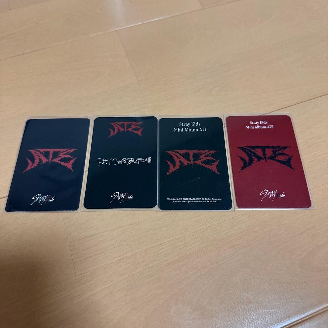 straykids ate ヒョンジン