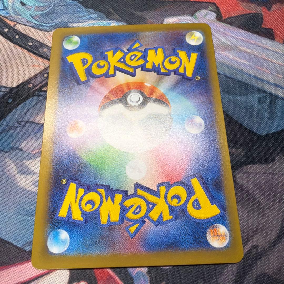 メイのはげまし sar