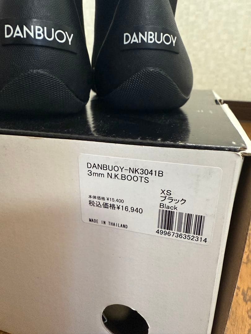 DANBUOY サーフブーツ 小林直海モデル XSサイズ
