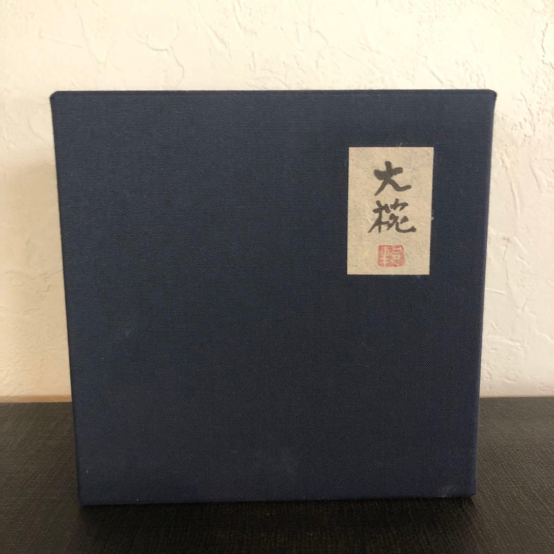 人間国宝　小森邦衞作　輪島塗大椀1点