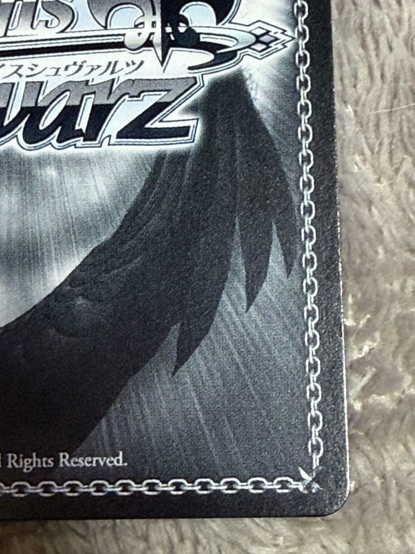 ヴァイスシュヴァルツ 彼女、お借りします　【夢の出発点 千鶴 SP】