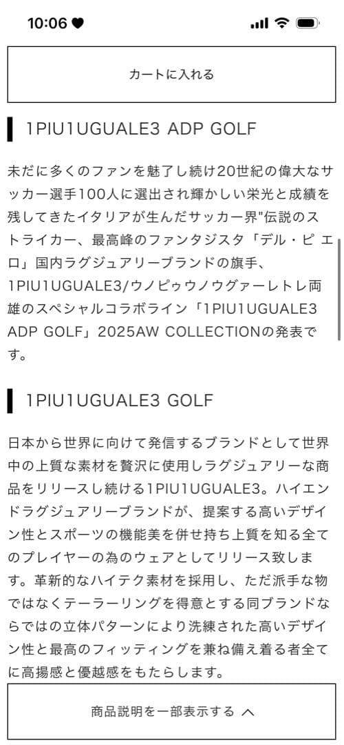 1PIU1UGUALE3 サンバイザー