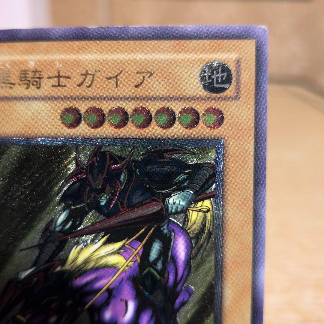 最安値　暗黒騎士ガイア　レリーフ