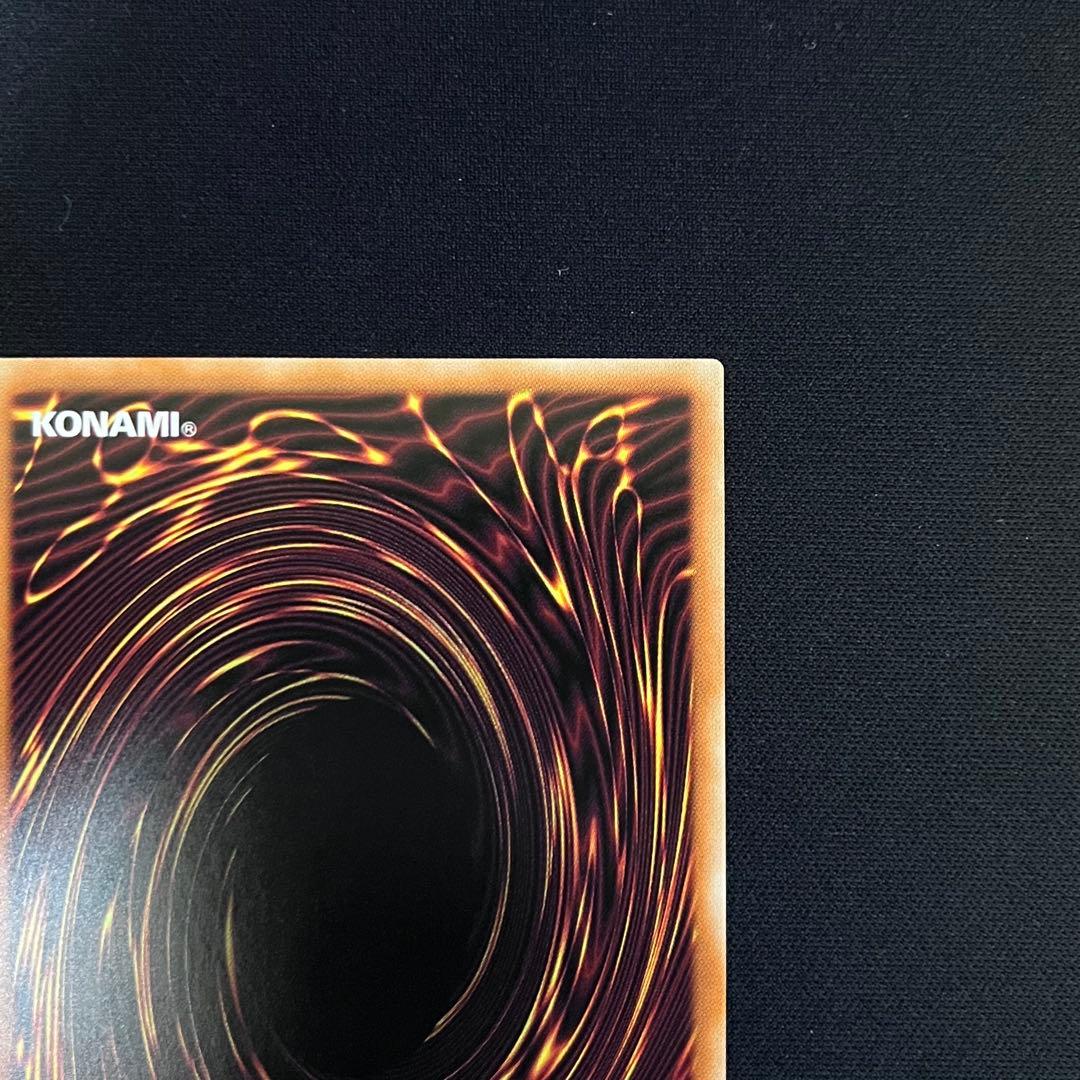 青眼の白龍 シークレット 海馬セット ①