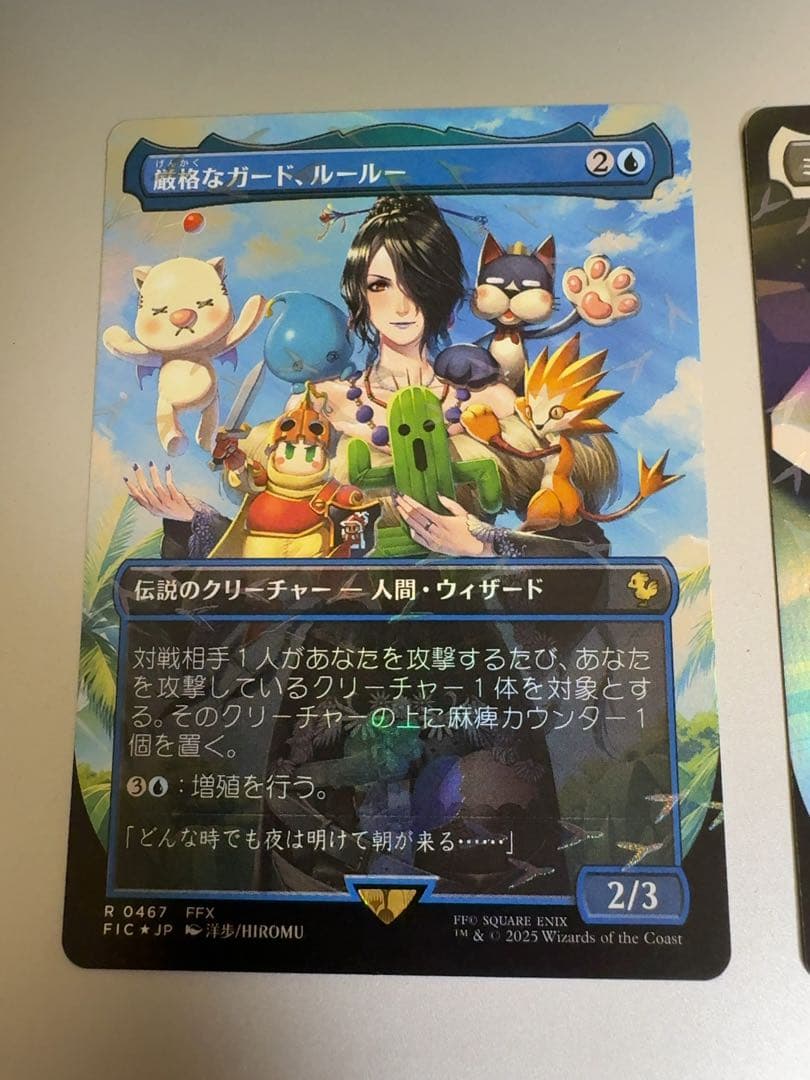 チョコボバンドル　チョコボトラック　FOIL クラウド、ルールー　2枚セット