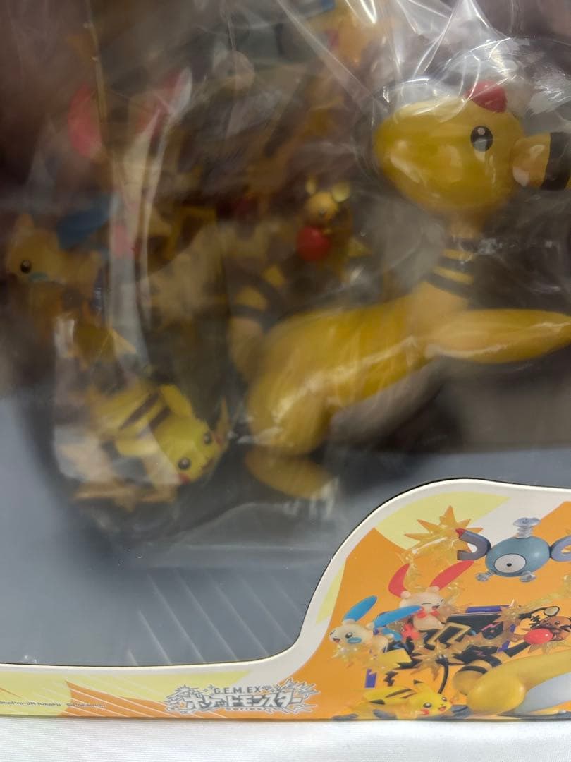 新品未開封　ポケモン　メガハウス　でんきタイプ　フィギュア