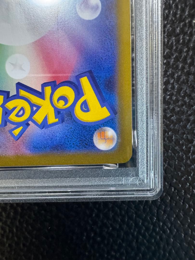 【PSA10】ブラッキーex SAR 217/187