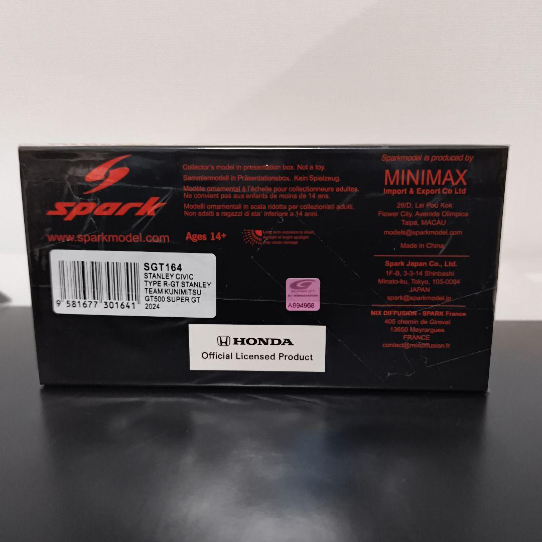 スパーク スタンレーシビック TYPE R 2024 スーパーGT Spark