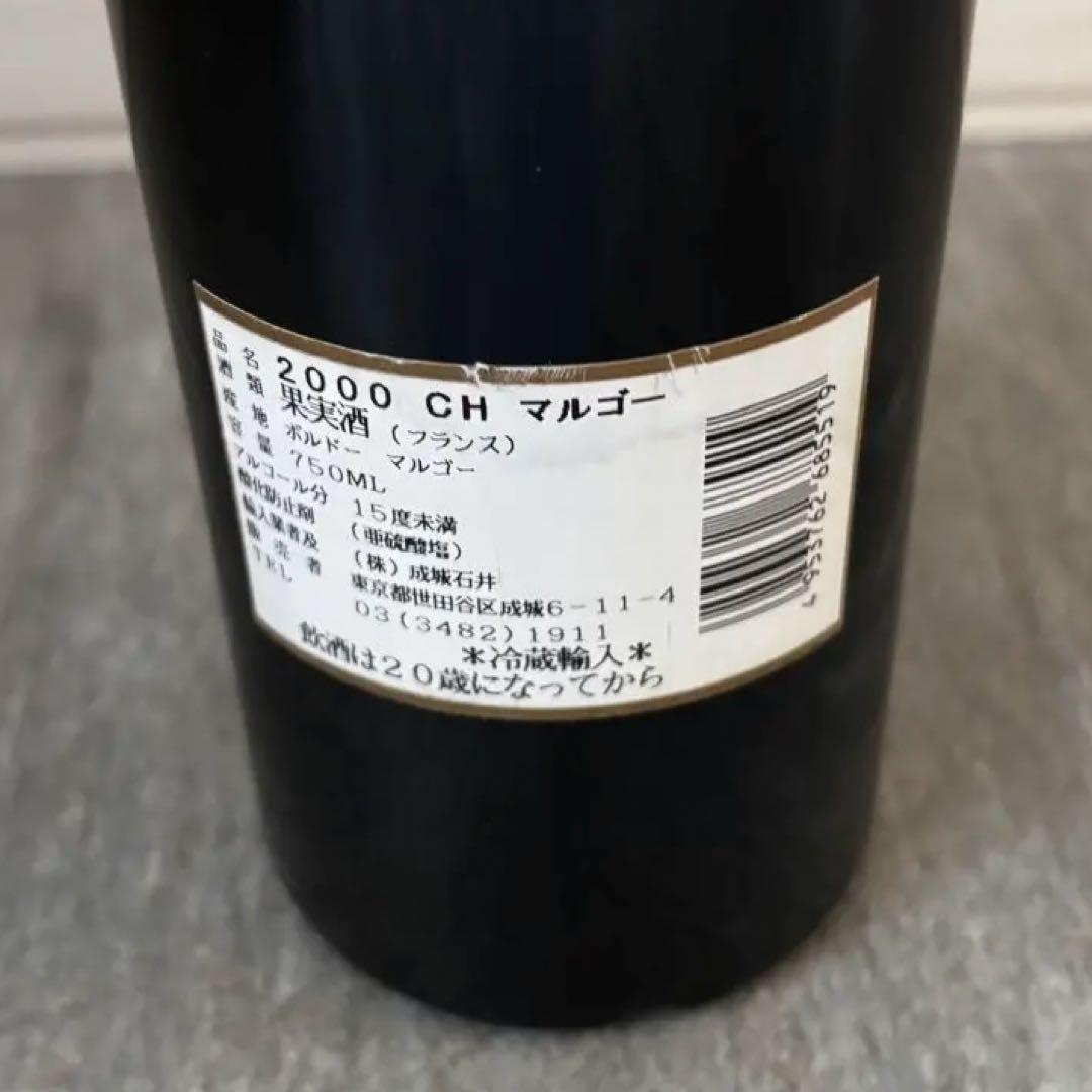 CHATEAU MARGAUX 2000 赤ワイン