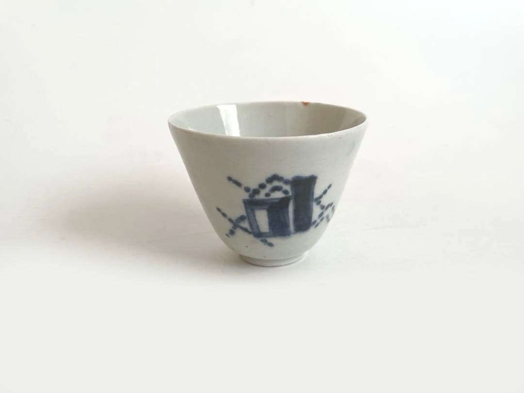 骨董　アンティーク　古伊万里　幾何学文様　蕎麦猪口　直し　カマキズあり