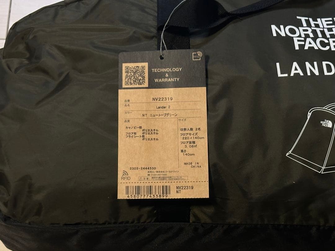 【新品・タグ付き】THE NORTH FACE ランダー2 Lander2
