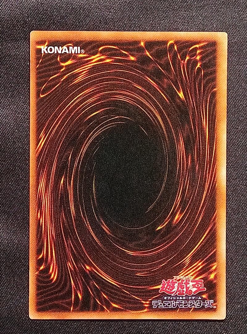 死のデッキ破壊ウイルス 遊戯王