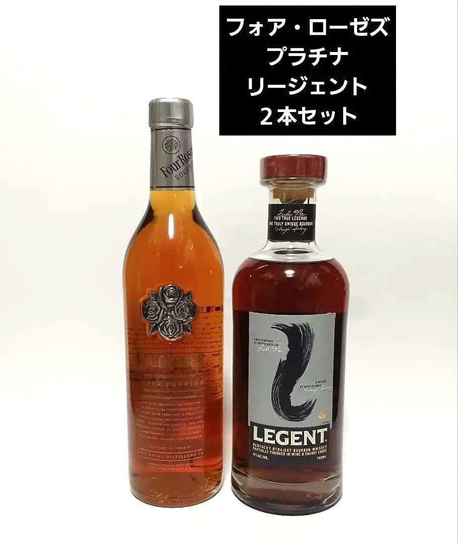 フォア・ローゼズ　プラチナ リージェント　ウイスキー　２本セット