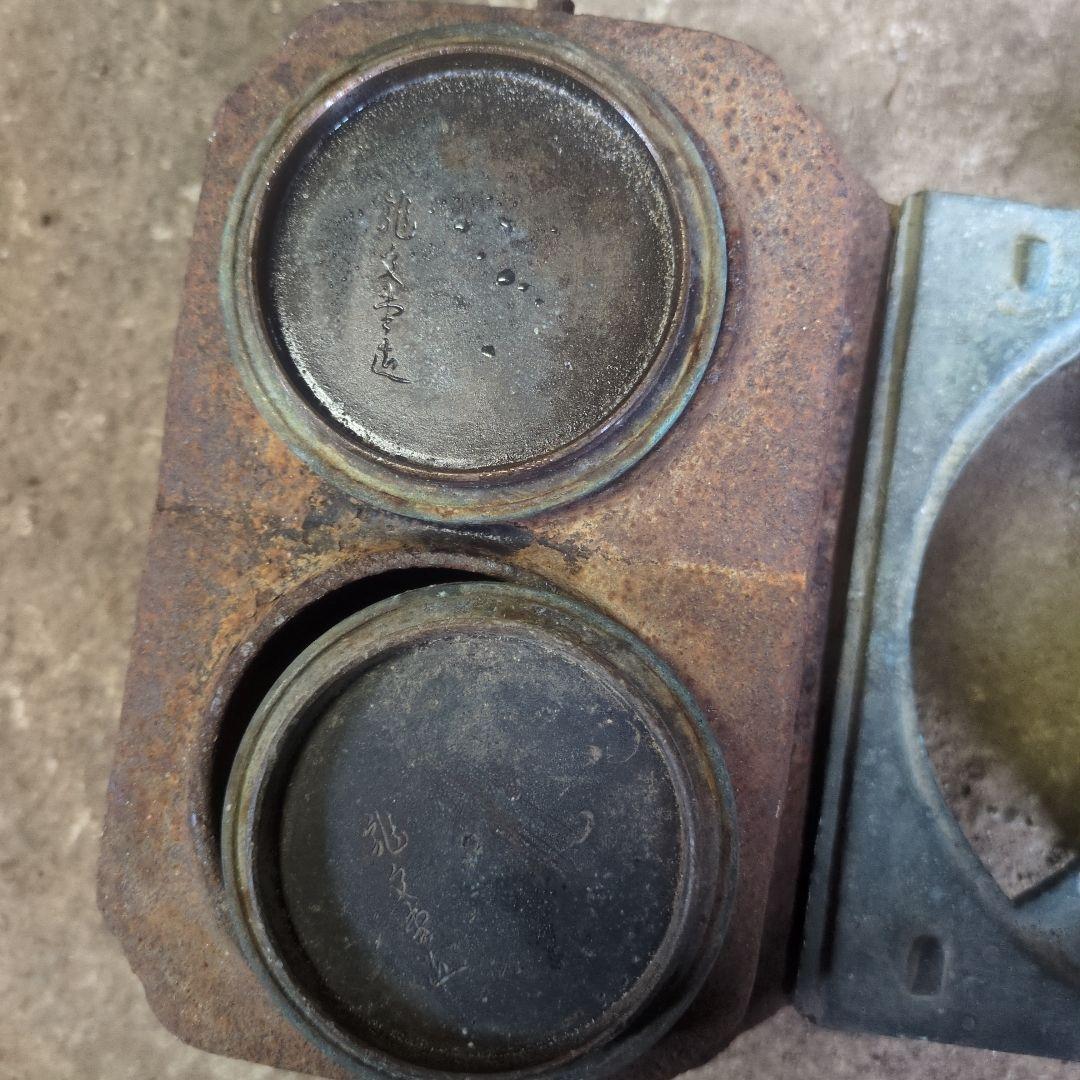 鉄瓶　龍文堂　燗銅壺　長火鉢