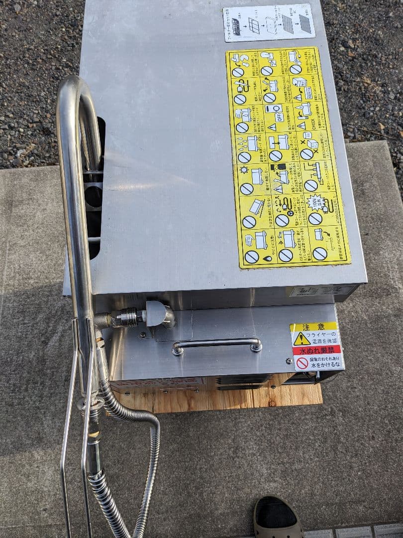 メカ製オイルリファイナータンク、ポンプユニット　油ろ過機