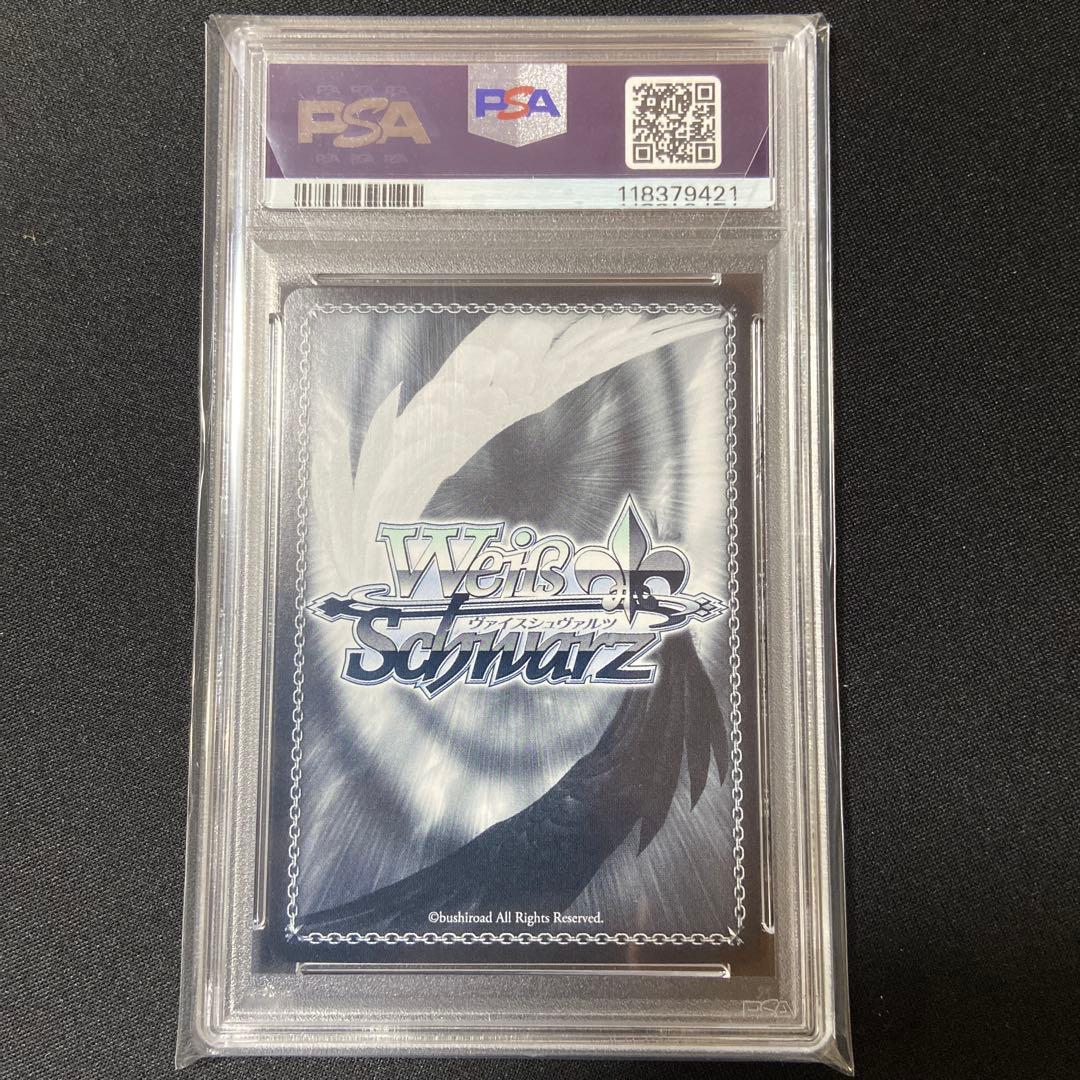 PSA10 ヴァイス ウマ娘 サトノダイヤモンド sp サイン