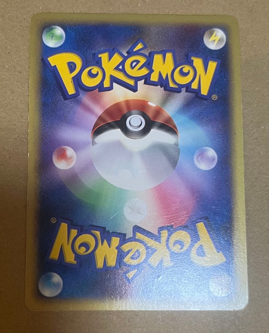 ポケモンカード エンテイ スター☆ 拡張パック 金の空、銀の海 019/106