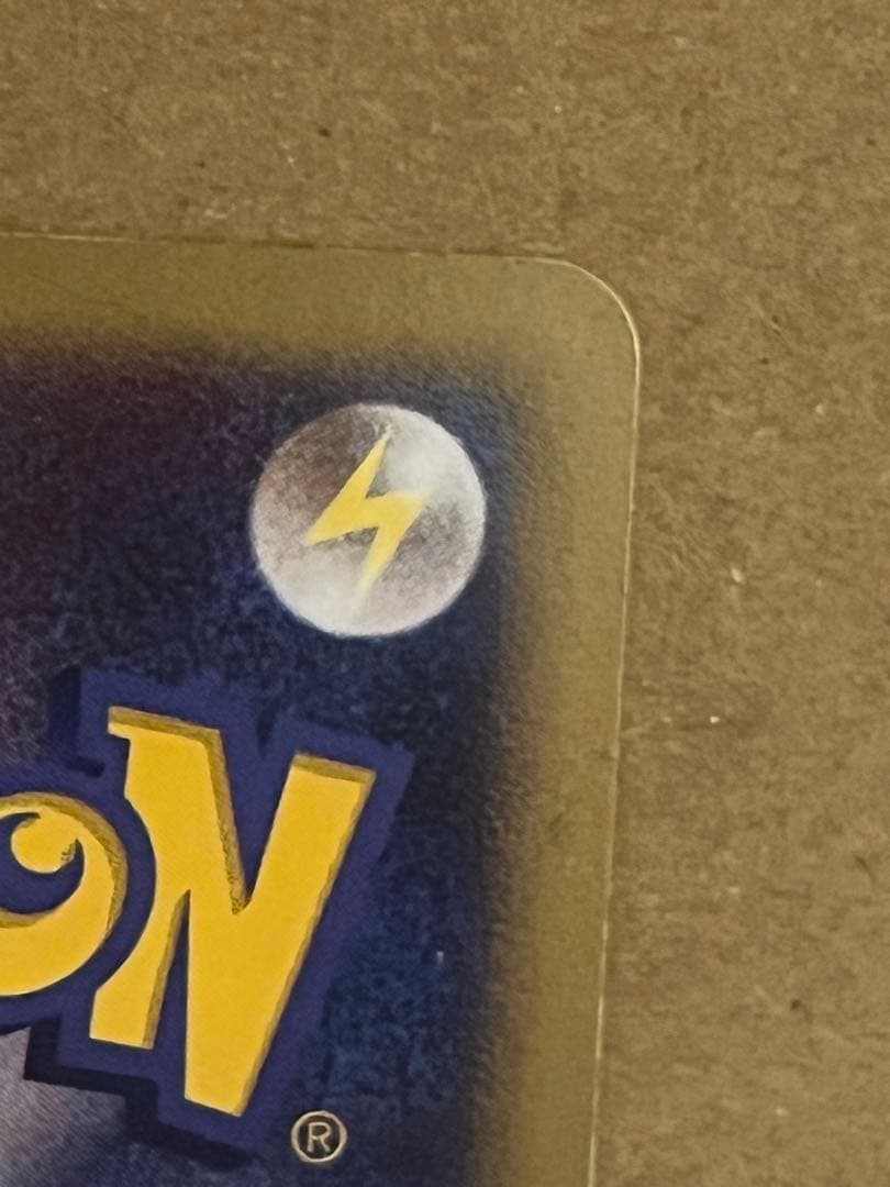 ポケモンカード エンテイ スター☆ 拡張パック 金の空、銀の海 019/106