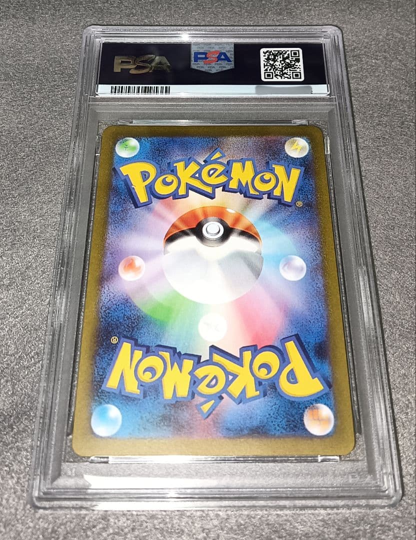 ポケモンカード サンダース 長場雄 PSA10