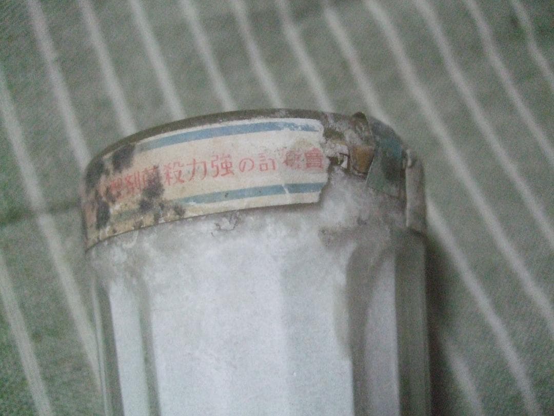 戦前・クラブ国民の歯磨きコップ入り蓋つき容器★未開封