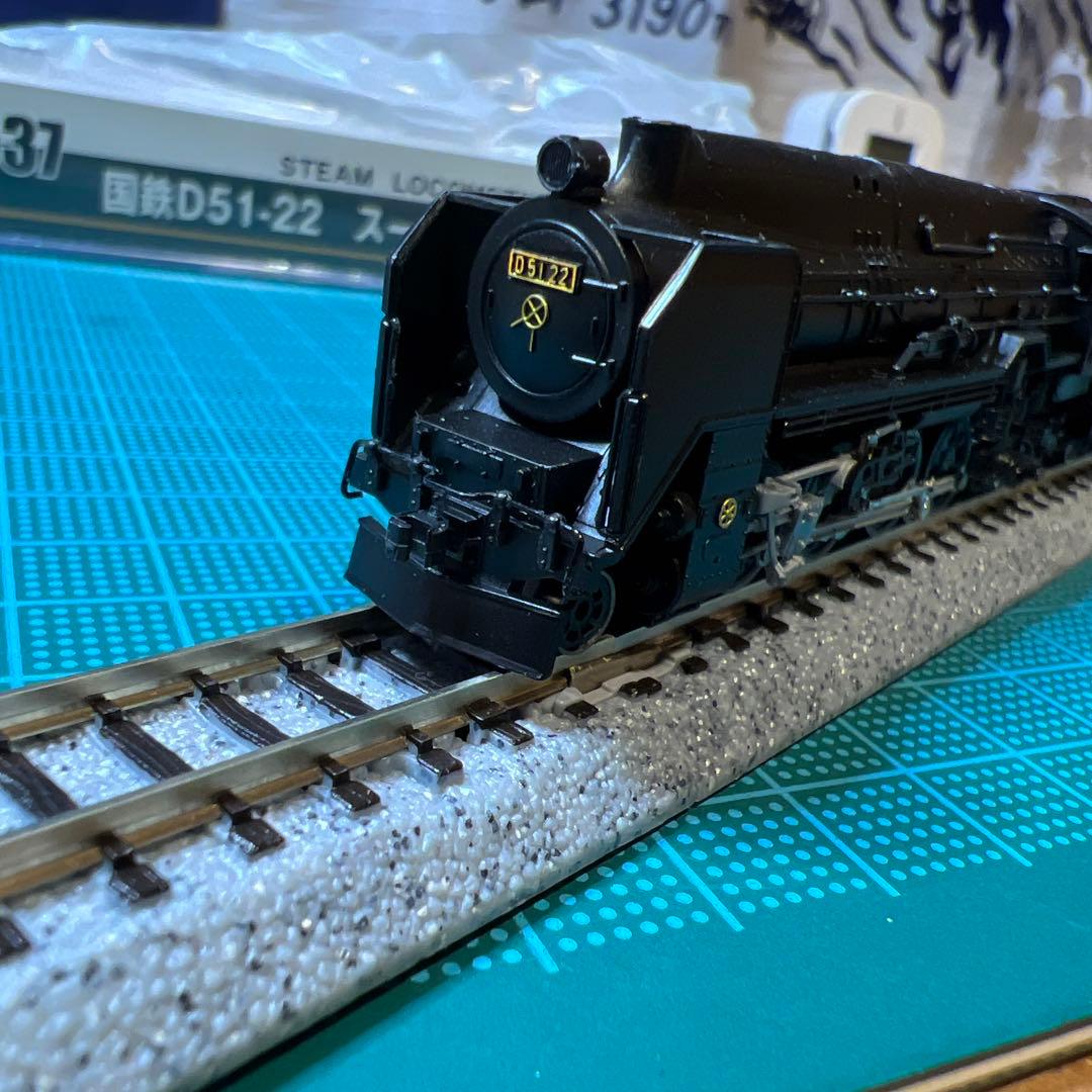 マイクロエース国鉄D51-22スーパーナメクジ改良品