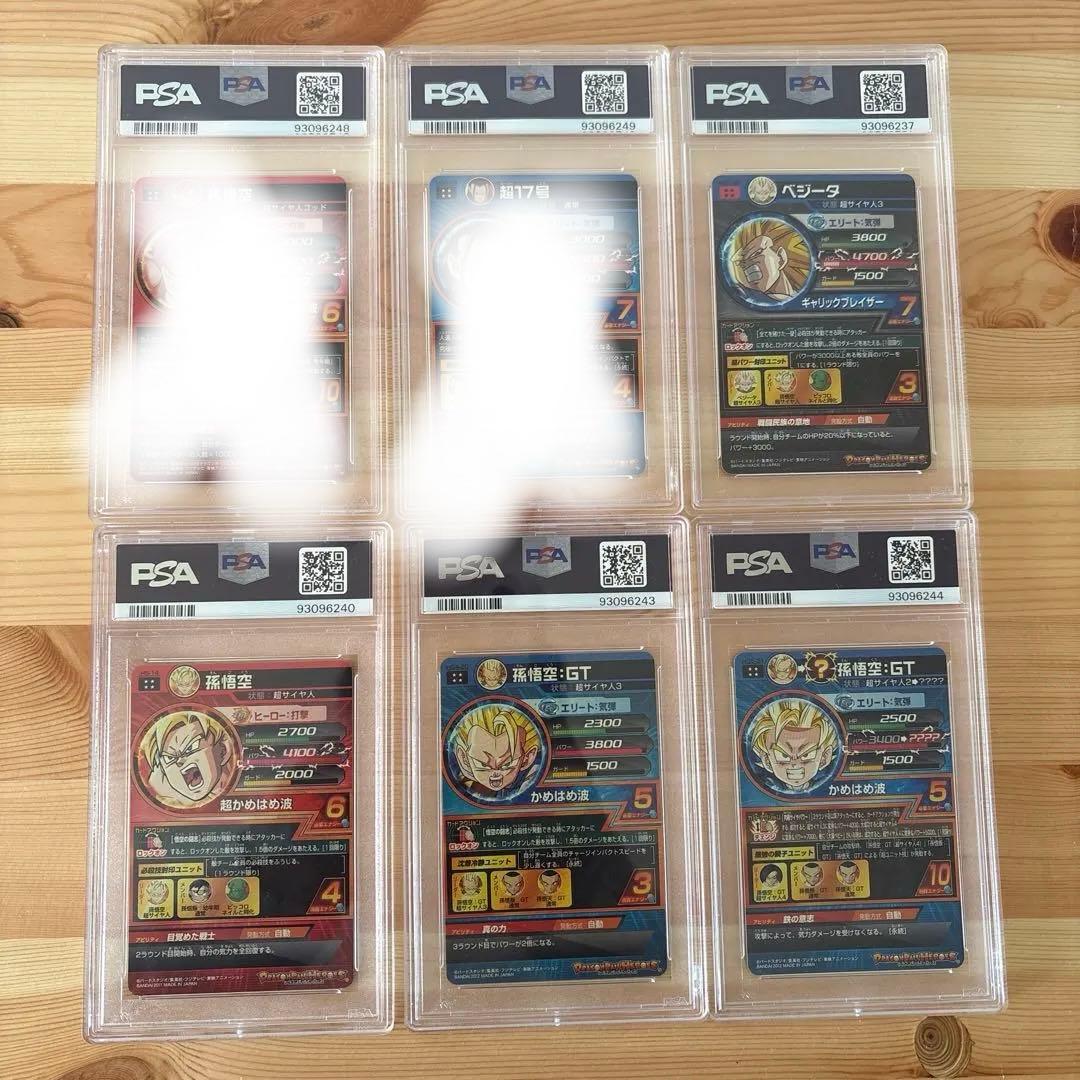 ドラゴンボールヒーローズ　旧弾　まとめ売り