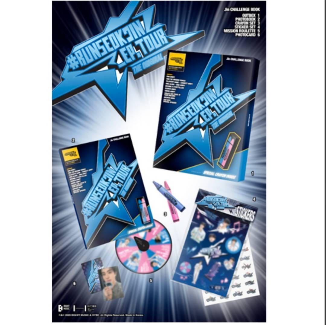 未開封 RUNSEOKJIN GOYANG The Original SET