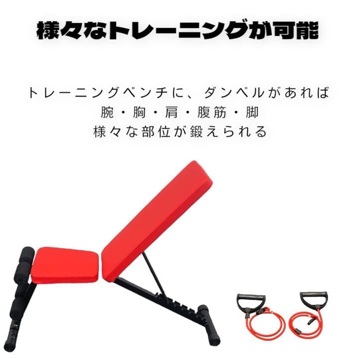 新品　腹筋トレーニングマシーン兼トレーニングベンチ　インクラインベンチ ホワイト