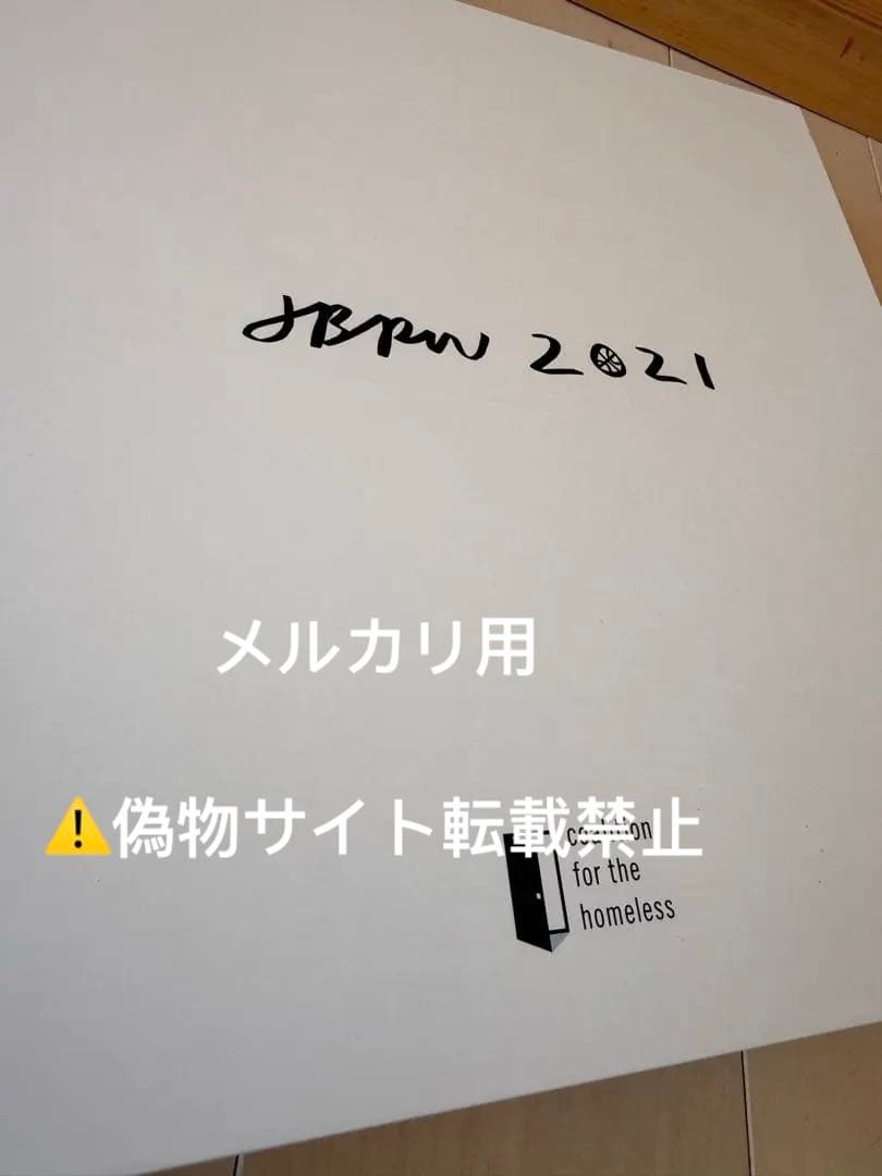 ジョナスウッド クリッピングプレート'アーティストプレートプロジェクト 2021