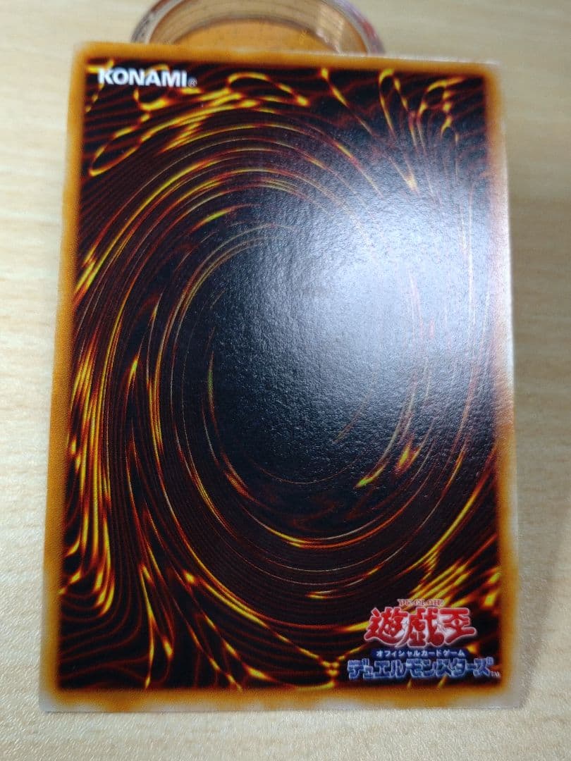 極美品 遊戯王 マジシャン・オブ・ブラックカオス　初期ウルトラ
