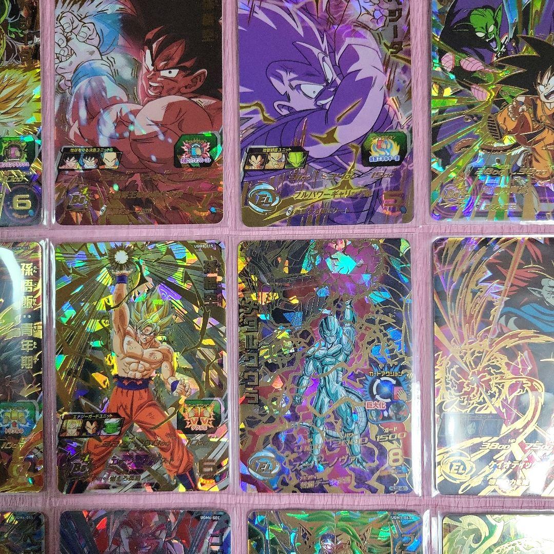 旧弾 有り 星4 ドラゴンボールヒーローズ まとめ売り