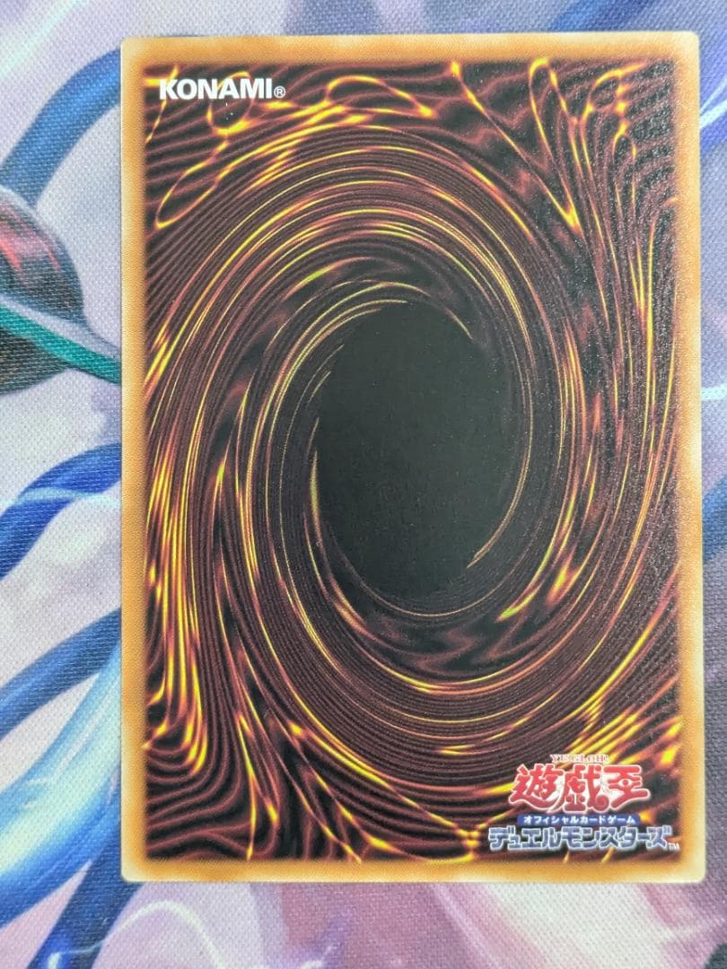 The Fallen & The Virtuous　プリシク　遊戯王