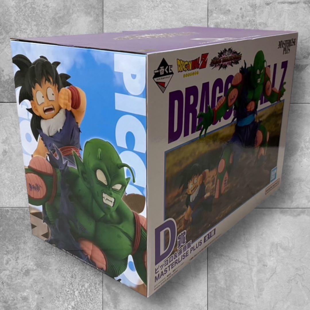 未開封✨ドラゴンボールZ MASTERLISE PLUS D ピッコロ