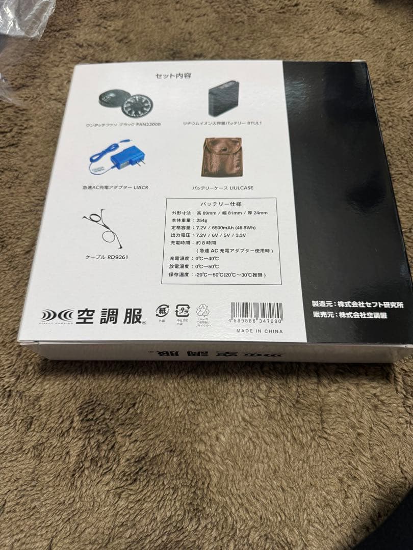 MUTA MARINE FISHING ピンクベスト 空調服