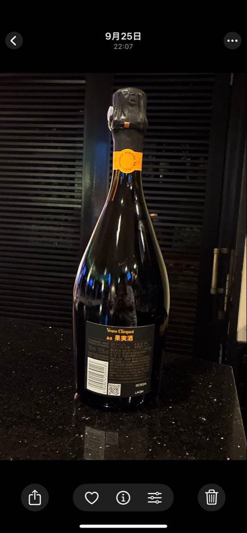 ヴーヴ クリコ ラ グランダム 2018 750ml シャンパン