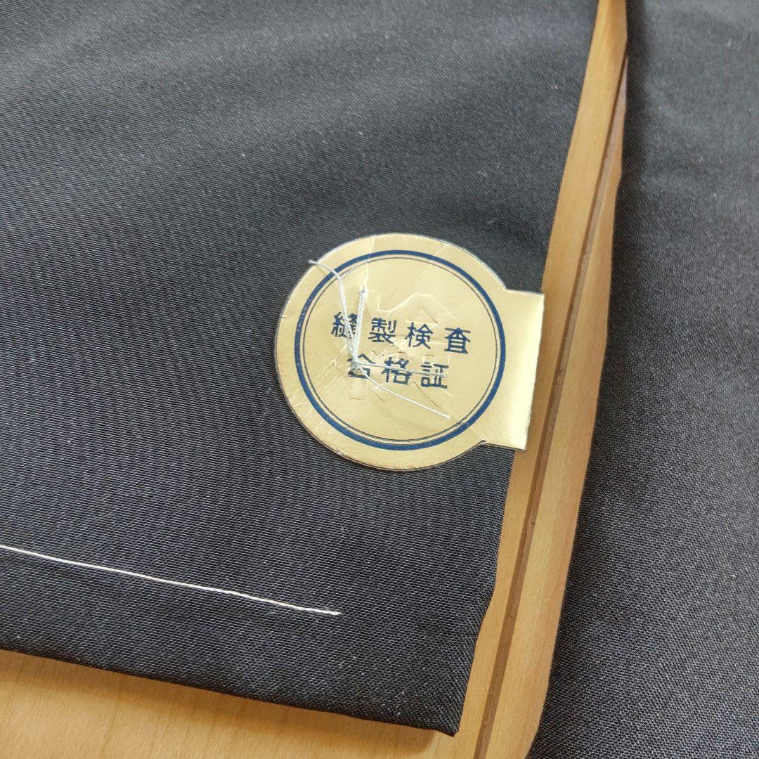 弓道　着物　化繊　【五つ紋】