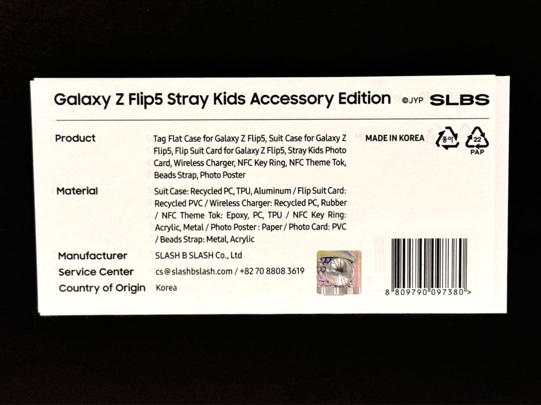 アイドル GalaxyZFlip5 straykids accessory edition