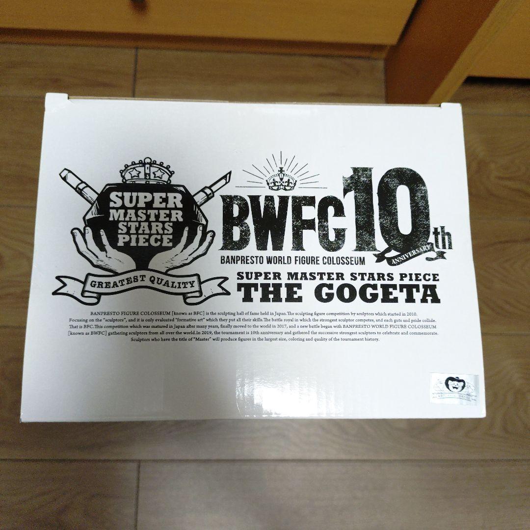 SMSP BWFC 10周年 THE GOGETA D賞