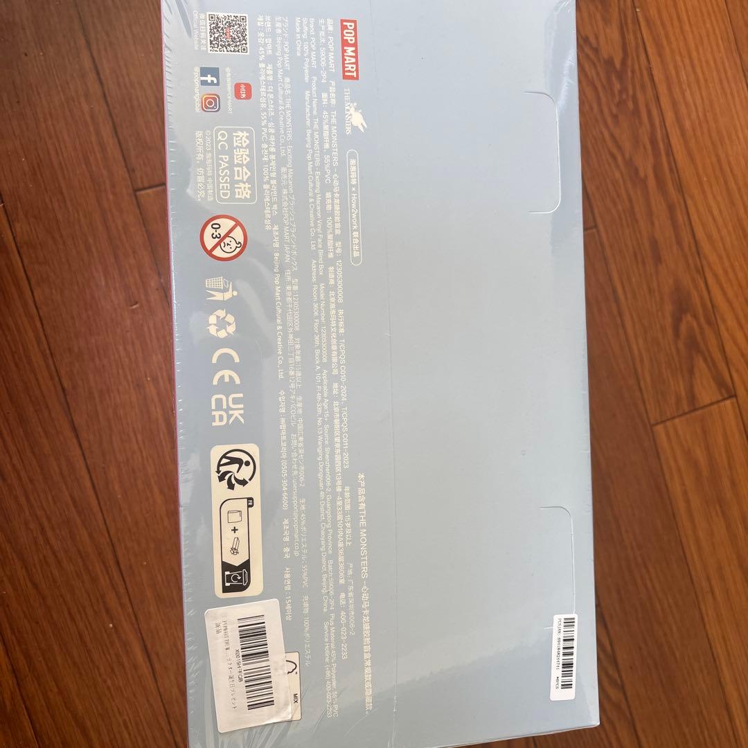 Exciting Macaron フィギュアセット