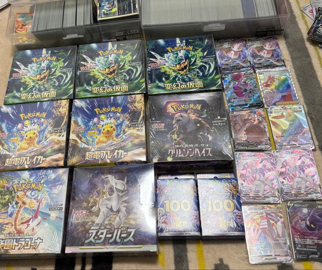 【引退】シュリンク付き8箱＋所有カード全て