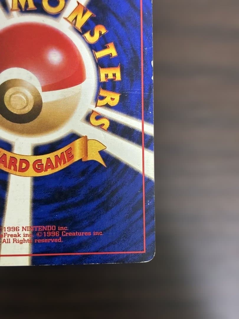 カメックス_「とりかえっこプリーズ」 キャンペーンカード PROMO 第1世代…